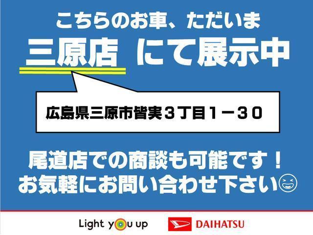 ハイゼットトラックジャンボエクストラマニュアルエアコン 電動格納ドアミラー LEDヘッドライト フォグランプ プッシュボタン コーナーセンサー アイドリングストップ(広島県)の中古車