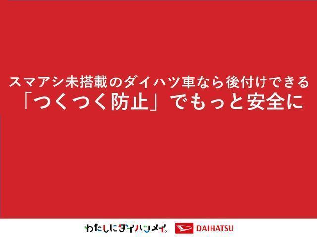 ハイゼットトラックジャンボエクストラマニュアルエアコン 電動格納ドアミラー LEDヘッドライト フォグランプ プッシュボタン コーナーセンサー アイドリングストップ(広島県)の中古車