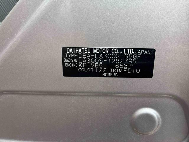 ミライースX SAナビ ドライブレコーダー 衝突被害軽減システム 電動格納ドアミラー アルミホイール アイドリングストップ マニュアルエアコン(広島県)の中古車