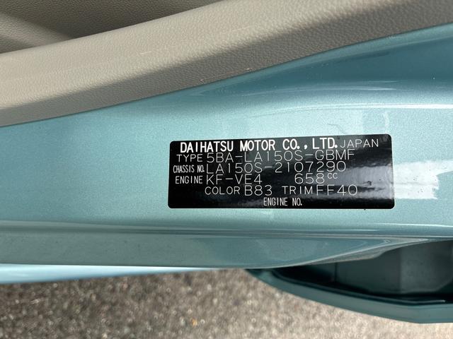 ムーヴL【保証:12ヶ月、距離無制限】 CDチューナー ETC 電動格納ドアミラー アイドリングストップ マニュアルエアコン(広島県)の中古車