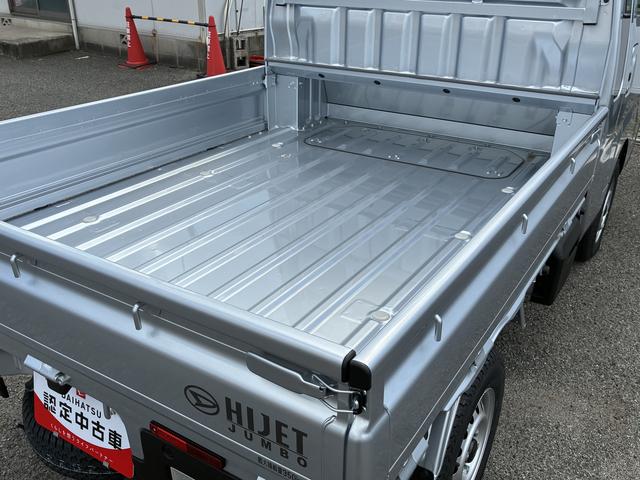 ハイゼットトラックジャンボエクストラ衝突被害軽減システム　ＬＥＤヘッドライト　フォグランプ　クリアランスソナー　プッシュボタンスタート　アイドリングストップ　電動格納ドアミラー　マニュアルエアコン（広島県）の中古車
