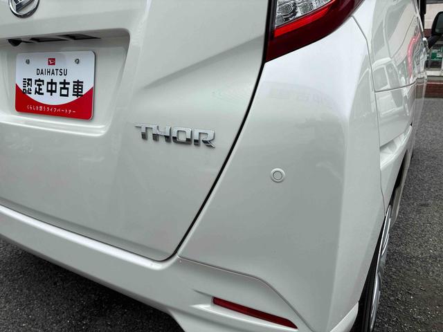 トールGターボターボ車、ナビ、バックカメラ、LEDヘッドライト(広島県)の中古車