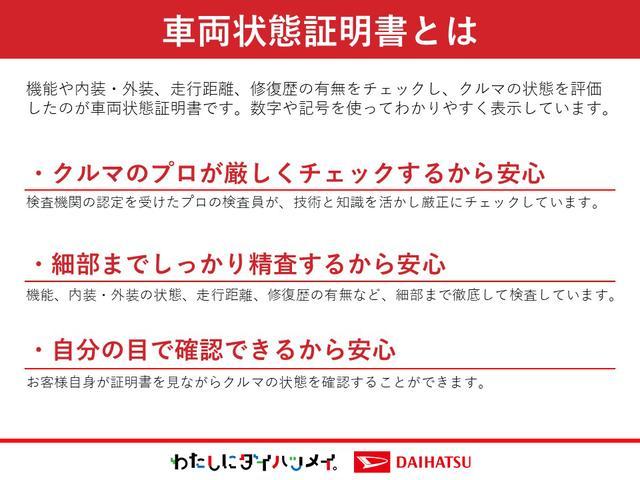 アルティスＧ（広島県）の中古車