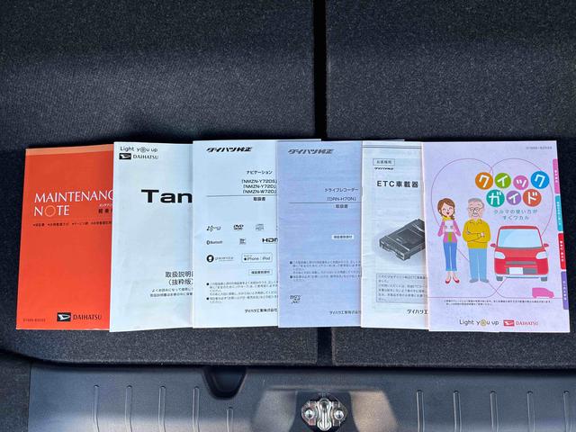 タントカスタムXスタイルセレクションナビ ドラレコ ETC ワンオーナー車 走行14000Km(広島県)の中古車