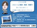 ナビ　バックカメラ　ＥＴＣ　ＬＥＤヘッドライト　衝突被害軽減システム　運転席エアバック　荷台作業灯　農業女子パック　キーレスエントリー　マニュアルエアコン　パワーウィンドウ（広島県）の中古車