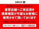 ９インチナビ　パノラマモニター　前後ドライブレコーダー　ＥＴＣ　ＬＥＤヘッドライト　衝突被害軽減システム　ブラインドスポットモニター　クリアランスソナー　電動格納ドアミラー　キーレスエントリー（広島県）の中古車