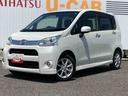 ナビ　バックカメラ　ＥＴＣ　プッシュボタンスタート　アイドリングストップ　アルミホイール　運転席エアバック　電動格納ドアミラー　キーレスエントリー　オートエアコン（広島県）の中古車