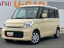 （広島県）の中古車