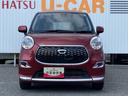 （広島県）の中古車