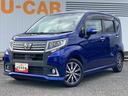 （広島県）の中古車