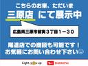 （広島県）の中古車