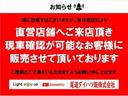 オートエアコン　電動格納ドアミラー　プッシュボタン　コーナーセンサー　アイドリングストップ　両側電動スライドドア　ナビ　バックカメラ　ＬＥＤヘッドライト　フォグランプ　衝突被害軽減システム（広島県）の中古車