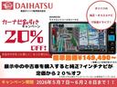 マニュアルエアコン　電動格納ドアミラー　ＬＥＤヘッドライト　フォグランプ　プッシュボタン　コーナーセンサー　アイドリングストップ（広島県）の中古車