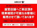マニュアルエアコン　電動格納ドアミラー　ＬＥＤヘッドライト　フォグランプ　プッシュボタン　コーナーセンサー　アイドリングストップ（広島県）の中古車