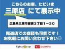 マニュアルエアコン　電動格納ドアミラー　ＬＥＤヘッドライト　フォグランプ　プッシュボタン　コーナーセンサー　アイドリングストップ（広島県）の中古車