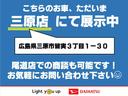 ディスプレイオーディオ　オートエアコン　電動格納式ドアミラー　バックカメラ　プッシュボタン　両側スライドドア　衝突軽減回避システムコーナーセンサー　ドライブレコーダー　ＥＴＣ　ＬＥＤヘッドライト（広島県）の中古車