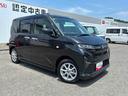 （広島県）の中古車