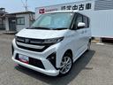 （広島県）の中古車