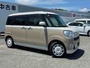 （広島県）の中古車