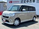 （広島県）の中古車