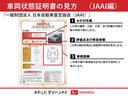 （広島県）の中古車