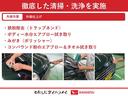 （広島県）の中古車