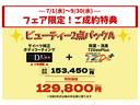 ナビ　バックカメラ　衝突被害軽減システム　運転席助手席サイドエアバック　両側パワースライドドア　ＬＥＤヘッドライト　フォグランプ　運転席助手席シートヒーター　置き楽ＢＯＸ　ホッとカップホルダー（広島県）の中古車