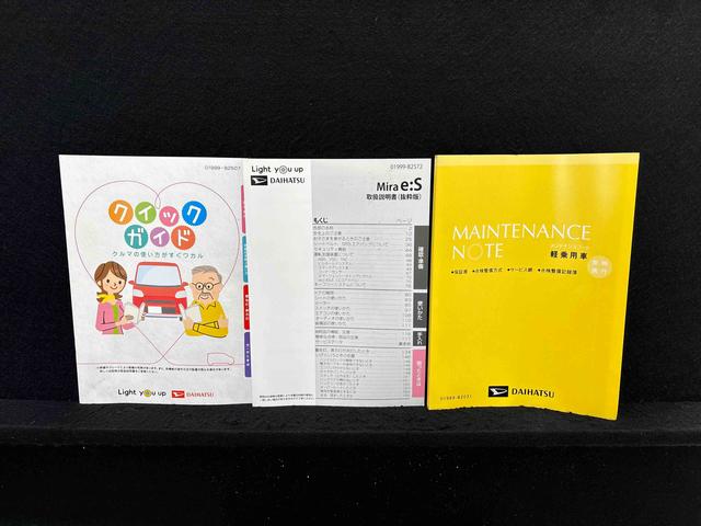 ミライースＸ　リミテッドＳＡIII　７７インチナビゲーション　バックカメラ　ＥＴＣ　まごころ保証１年距離無制限　ＬＥＤヘッドランプ　セキュリティアラーム　コーナーセンサー　フルホイールキャップ　キーレスエントリー　電動格納式ドアミラー（広島県）の中古車