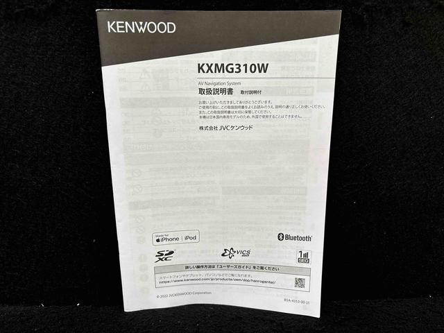 ミライースＸ　リミテッドＳＡIII　７７インチナビゲーション　バックカメラ　ＥＴＣ　まごころ保証１年距離無制限　ＬＥＤヘッドランプ　セキュリティアラーム　コーナーセンサー　フルホイールキャップ　キーレスエントリー　電動格納式ドアミラー（広島県）の中古車