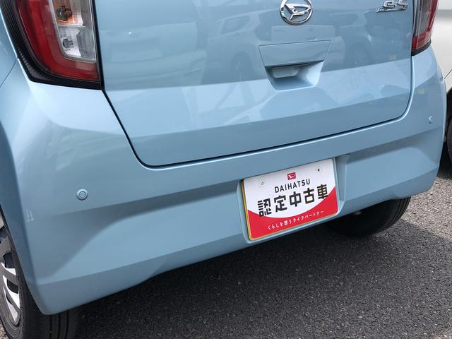 ミライースＬ　ＳＡIIIキーレスエントリー　クリアランスソナー　禁煙車　記録簿　認定中古車　レーンアシスト　オートマチックハイビーム　衝突回避支援システム搭載車（島根県）の中古車