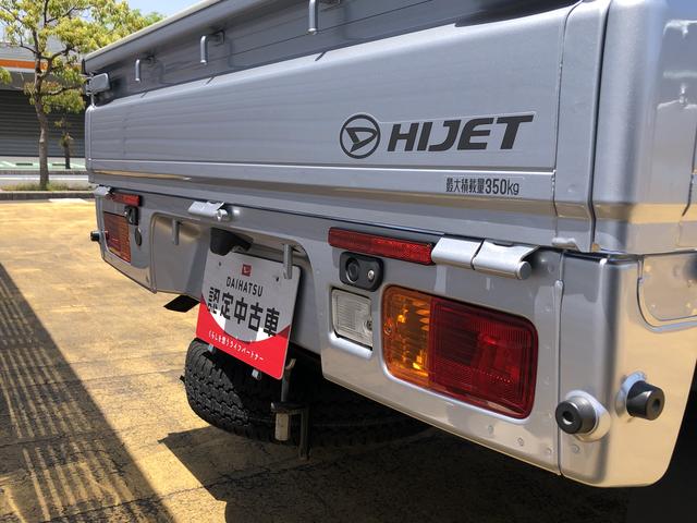 ハイゼットトラックエクストラＳＡIIIｔ４ＷＤ　ワンオーナー　ＬＥＤヘッドライト　作業灯　ＭＴ　ＡＢＳ　禁煙車　記録簿　認定中古車　レーンアシスト　オートマチックハイビーム　衝突回避支援システム搭載車（島根県）の中古車