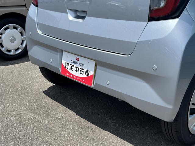 ミライースＸ　ＳＡIIIＬＥＤヘッドライト　クリアランスソナー　キーレスエントリー　禁煙車　記録簿　認定中古車　レーンアシスト　オートマチックハイビーム　衝突回避支援システム搭載車（島根県）の中古車