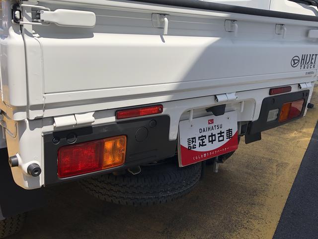 ハイゼットトラックスタンダード４ＷＤ　ワンオーナー　ＭＴ車　クリアランスソナー　ＡＭＦＭラジオ（島根県）の中古車