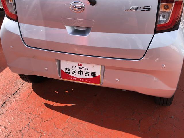 ミライースL SAIIIキーレスエントリー クリアランスソナー 禁煙車 記録簿 認定中古車 レーンアシスト オートマチックハイビーム 衝突回避支援システム搭載車(島根県)の中古車