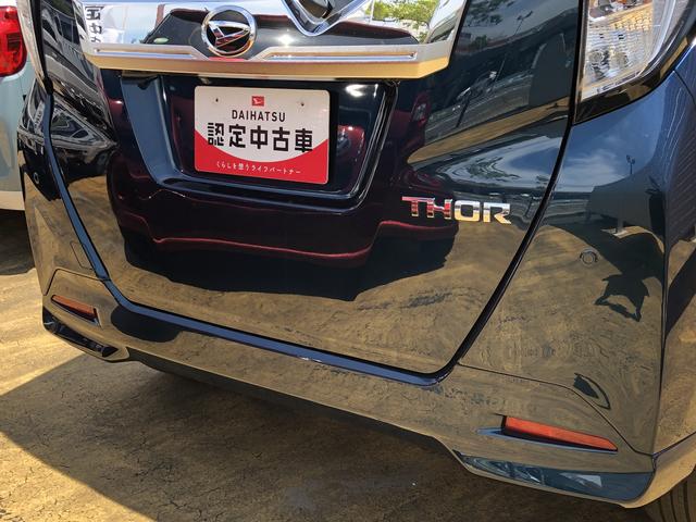 トールカスタムＧツートンカラー　ＬＥＤヘッドライト　ナビゲーション　ドライブレコーダー　ＥＴＣ　クルーズコントロール　両側パワースライドドア　禁煙車　記録簿　認定中古車　レーンアシスト　衝突回避支援システム搭載車（島根県）の中古車