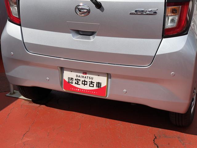 ミライースＬ　ＳＡIIIキーレスエントリー　クリアランスソナー　記録簿　禁煙車　認定中古車　レーンアシスト　オートマチックハイビーム　衝突回避支援システム搭載車（島根県）の中古車