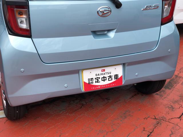 ミライースL SAIIIキーレスエントリー クリアランスソナー 禁煙車 記録簿 認定中古車 レーンアシスト オートマチックハイビーム 衝突回避支援システム搭載車(島根県)の中古車