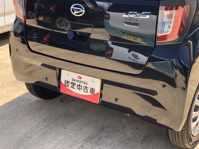 ミライースＬ　ＳＡIIIキーレスエントリー　クリアランスソナー　記録簿　禁煙車　認定中古車　レーンアシスト　オートマチックハイビーム　衝突回避支援システム搭載車（島根県）の中古車