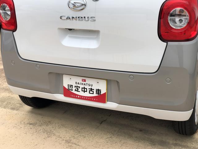 ムーヴキャンバスストライプスＧツートンカラー　ＬＥＤヘッドライト　両側パワースライドドア　コーナーセンサー　運転席／助手席シートヒーター　禁煙車　記録簿　認定中古車　レーンアシスト　衝突回避支援システム搭載車（島根県）の中古車