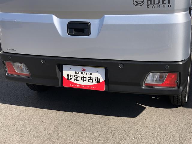 ハイゼットカーゴＤＸ４ＷＤ　ＡＴ　禁煙車　記録簿　認定中古車　衝突回避支援システム搭載車（島根県）の中古車