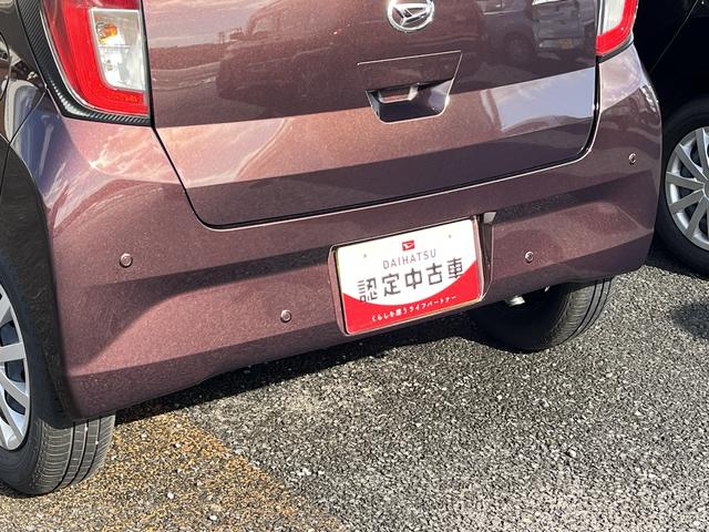 ミライースＬ　ＳＡIIIコーナーセンサー　キーレスエントリー　禁煙車　記録簿　認定中古車　レーンアシスト　オートマチックハイビーム　衝突回避支援システム搭載車（島根県）の中古車