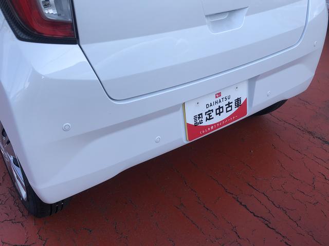 ミライースＸ　ＳＡIIIＬＥＤヘッドライト　コーナーセンサー　禁煙車　記録簿　認定中古車　レーンアシスト　オートマチックハイビーム　衝突回避支援システム搭載車（島根県）の中古車