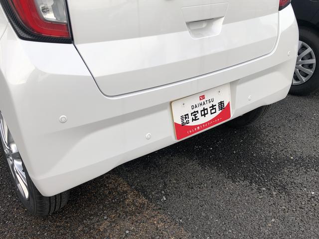 ミライースＧ　ＳＡIIIＬＥＤヘッドライト　コーナーセンサー　禁煙車　記録簿　認定中古車　レーンアシスト　オートマチックハイビーム　衝突回避支援システム搭載車（島根県）の中古車