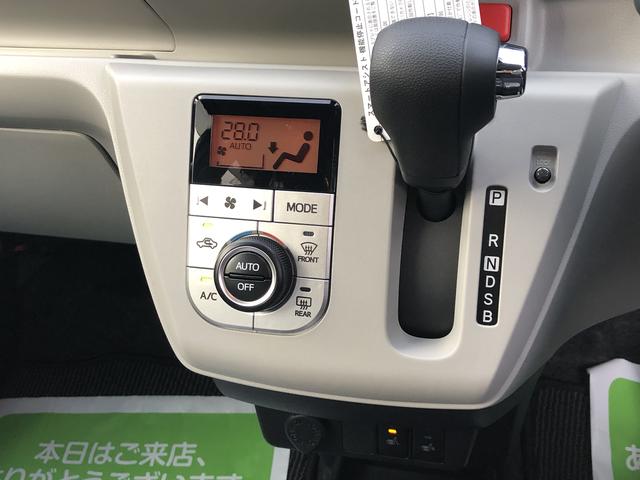 ミライースＧ　ＳＡIIIＬＥＤヘッドライト　コーナーセンサー　禁煙車　記録簿　認定中古車　レーンアシスト　オートマチックハイビーム　衝突回避支援システム搭載車（島根県）の中古車