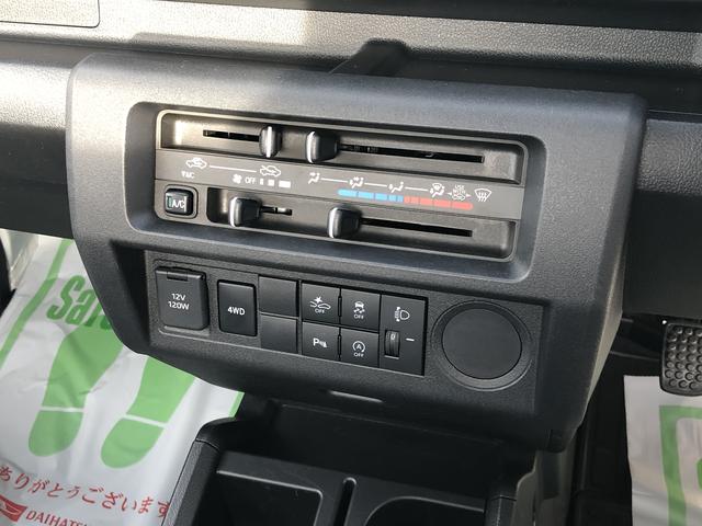 ハイゼットトラックスタンダード（島根県）の中古車