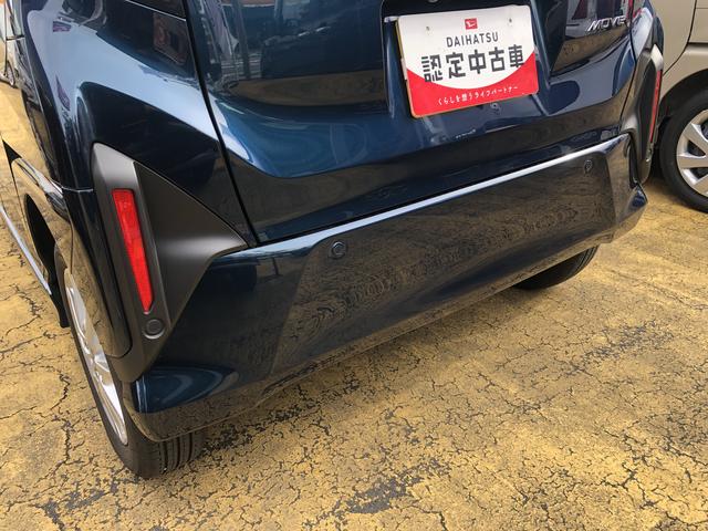 ムーヴＧＬＥＤヘッドライト／フォグランプ　禁煙車　記録簿　認定中古車　レーンアシスト　オートマチックハイビーム　衝突回避支援システム搭載車（島根県）の中古車