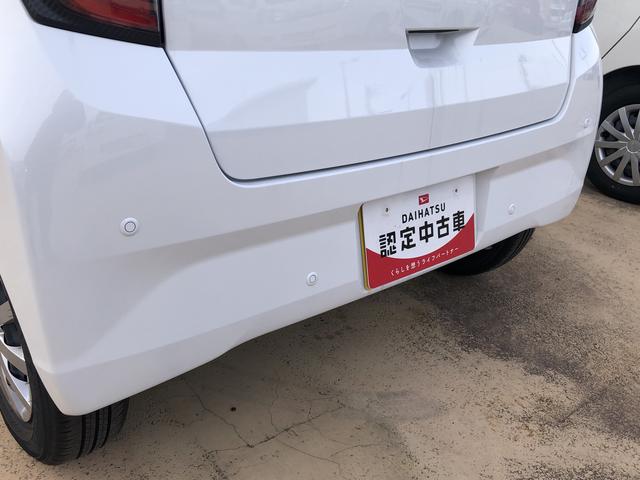 ミライースＬ　ＳＡIII（島根県）の中古車