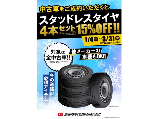 ムーヴＸ　ＳＡ（島根県）の中古車