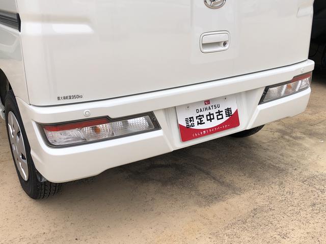 ハイゼットカーゴクルーズＳＡIII（島根県）の中古車