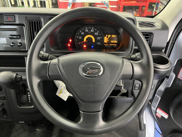 ハイゼットカーゴクルーズSAIII(島根県)の中古車